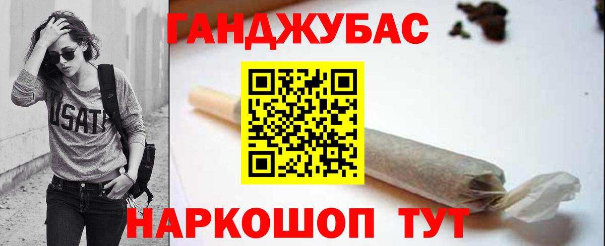 Бошки марихуана ГИДРОПОН Лениногорск