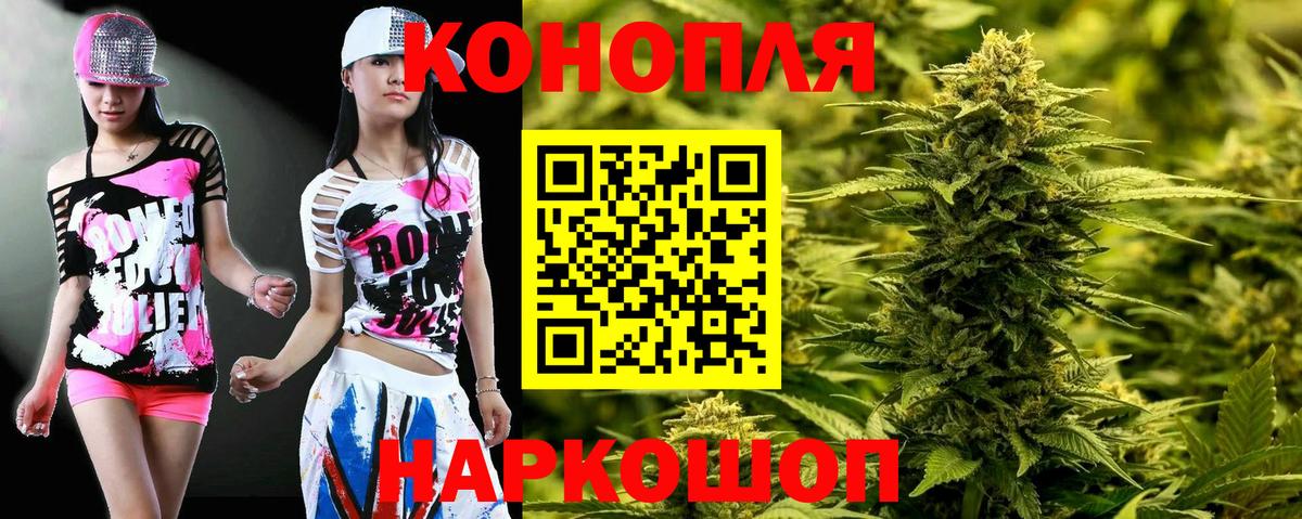 Канабис индика  Шишки марихуана планчик  Лениногорск  Канабис Amnesia  Вход с VPN  МАРИХУАНА сатива 